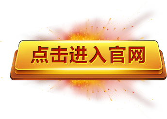 678体育-全网最全最有态度的体育赛事直播平台